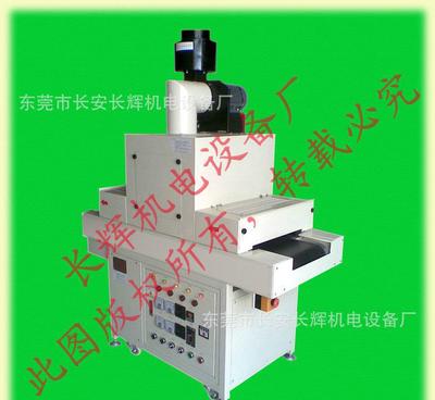 【订做油墨烘干桌面式UV机】价格_厂家_图片 -