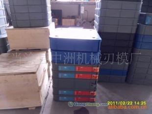 供应高品质河源油墨刮刀,河源凹印刮刀,河源印花刮刀,刮墨刀,苏州涂布刮刀_传媒、广电_世界工厂网中国产品信息库