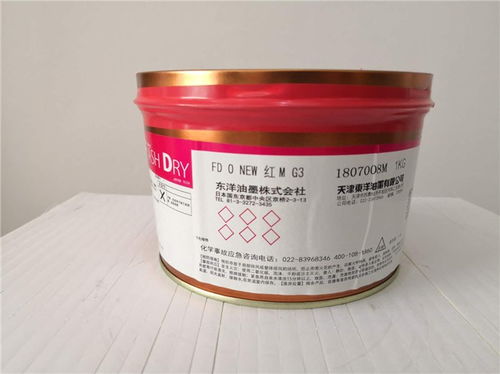 uv固化油墨 厦门亨利德 福州油墨