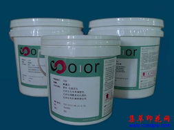 供应供应低温丝印环保热固油墨