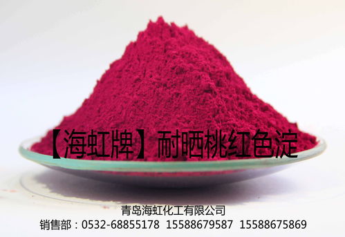 桃红珊瑚报价 厂家