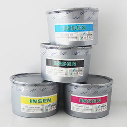 供应德国insen食品包装油墨