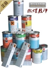 【白色油墨】最新最全白色油墨 产品参考信息