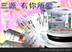 【广州三源代理Bon唛油墨 移印相关产品(图)】价格,厂家,图片,防伪油墨,三源泉诚实业广州事务所 -