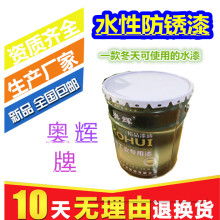 2020油漆价格 报价 油漆批发 家居网