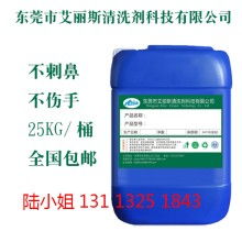 代替煤油清洗剂价格 代替煤油清洗剂公司 图片 视频