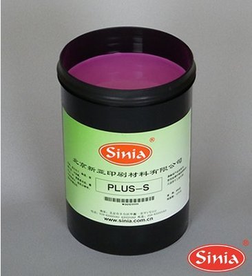 重氮-UV 双重固化感光胶_印刷_世界工厂网