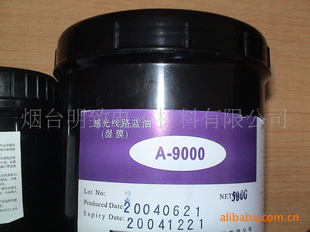 【印刷油墨废水处理】价格、产品供应,印刷油墨废水处理厂家批发-1024商务网