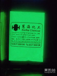 【长余辉蓄光自发光颜料,夜光粉,高亮度颜料】-