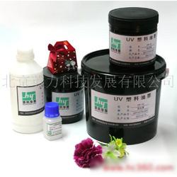 杜比油墨批发 杜比油墨供应 杜比油墨厂家 