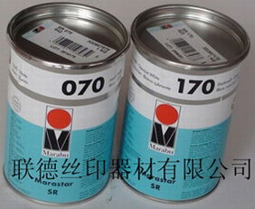 丝印玻璃油墨