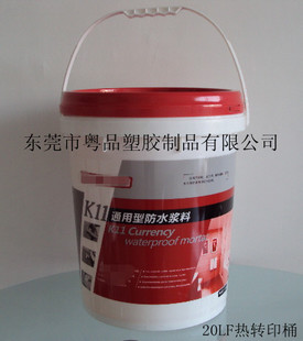 特惠直销桶 东莞20升艺术硅藻泥涂料桶 液体墙纸塑料桶_东莞市粤品塑胶制品_产品展示-3158企业招商