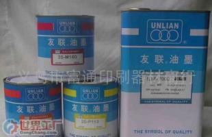 批发友联油墨肋剂(图)价格_批发友联油墨肋剂(图)厂家_世界工厂网产品信息库