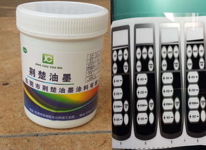 镜面银油墨树脂报价 厂家