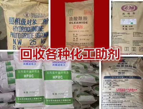 韶关回收表印油墨,现金收购