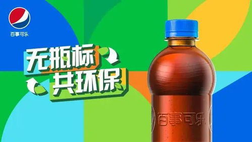 雪碧弃 绿 ,环保背锅