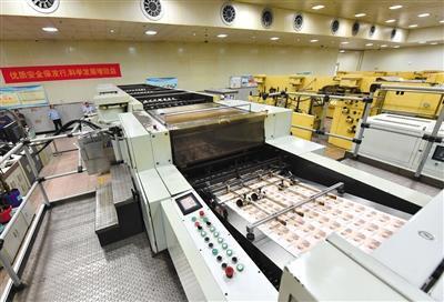 新版人民币8月30日起发行 五道工序成就新钞