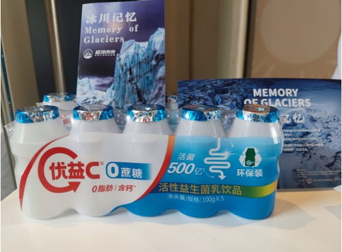 蒙牛亮相第28届联合国气候变化大会,向世界展示中国乳企绿色名片