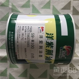 【uv油墨led油墨_uv丝印油墨_uv胶印油墨_水性油墨厂家直销价格优惠】-