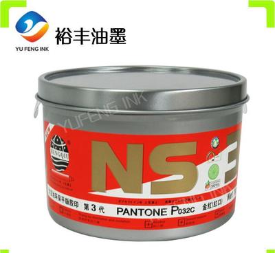 【工厂热销 地球牌金红红口胶印印刷环保油墨 大量供往广东浙江】价格_厂家_图片 -