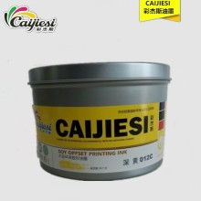  春辉印刷厂 主营 纸张 印刷产品