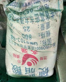 高价回收染料颜料油漆油墨钛白粉热熔胶树脂胶印油墨石蜡橡胶日化原料化工原料