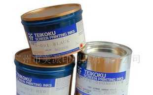 日本帝国TEIKOKU丝印油墨 玻璃油墨_精细化学品_世界工厂网中国产品信息库