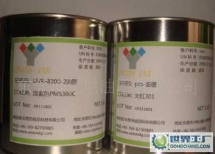 高温烤漆系列油墨价格_高温烤漆系列油墨厂家_世界工厂网产品信息库