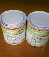 pvc油墨(适用浸胶手套)[供应]_pvc油墨(适用浸胶手套)价格_pvc油墨(适用浸胶手套)厂家_世界工厂网产品信息库