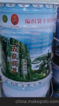 泰安市岱岳油墨厂13181808148 企业库 