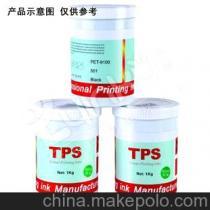 【华龙达PP058深蓝油墨】价格,厂家,图片,印刷油墨,上海印库网络信息科技-