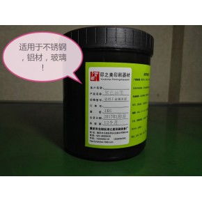 丝印玻璃油墨厂家,丝印玻璃油墨公司 第4页