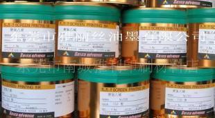 供应日本精工油墨SG700系列_精细化学品_世界工厂网中国产品信息库