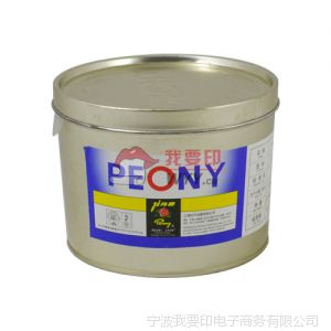 价格 厂家 中国供应商