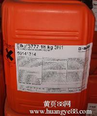 EFKA 4080颜料分散剂 提升油墨性能的全球畅销解决方案