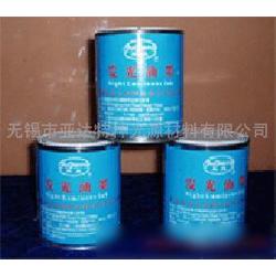 无锡市PET丝印油墨批发、供应及厂家详解 助力涂料行业发展