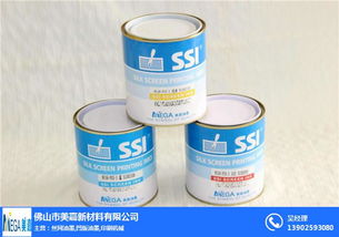 美嘉新材料29系列丝网印刷油墨及胶粘剂生产解析