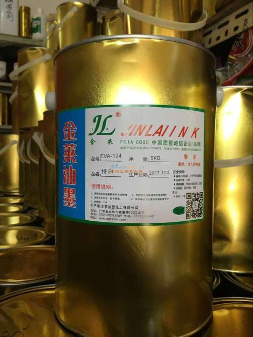 安全可靠的广州EVA油墨与涂料厂家推荐