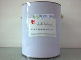 供应脱IP黑镀膜白色保护油墨 化工涂料领域的高效解决方案